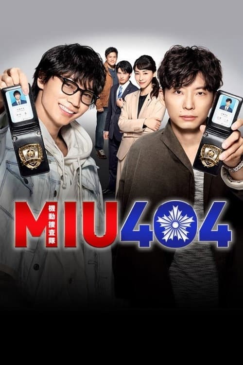 Season 1 poster