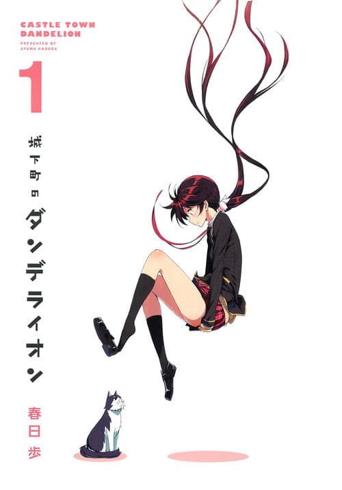 Season 1 poster