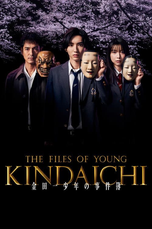 Season 1 poster