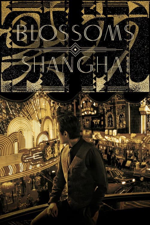 Season 1 poster