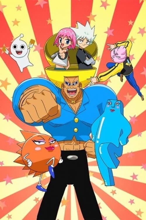 Season 1 poster