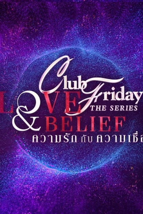 Club Friday 14: Love And Belief poster