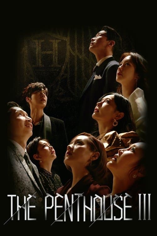 Season 3 poster