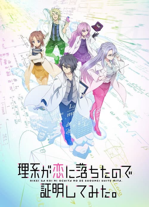 Season 1 poster