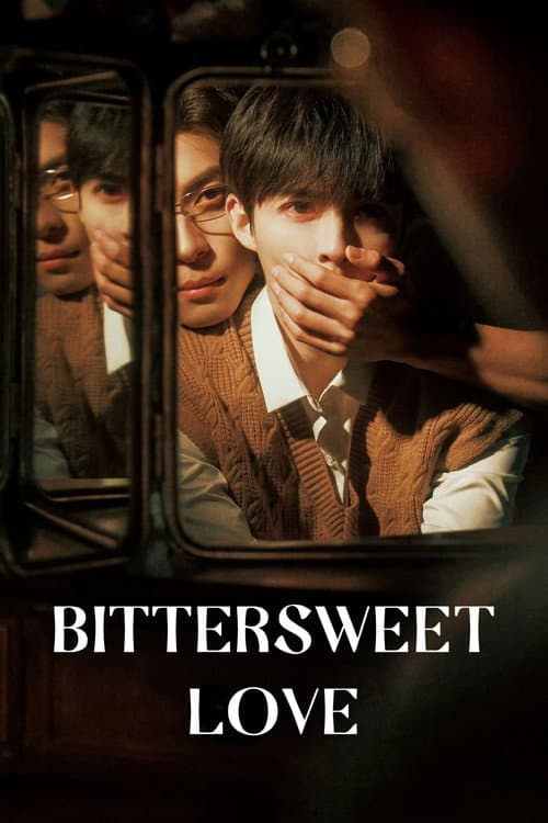 Season 1 poster